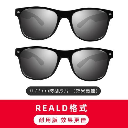 imax眼镜和普通3d眼镜通用吗