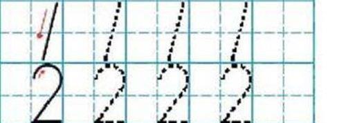 数字1—20的正确写法