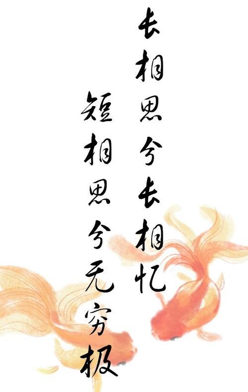 长相思无声是什么意思