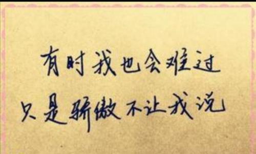 何以为堪的意思是什么