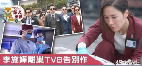 法证先锋2的结局是什么