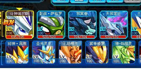 战神联盟5人实力排名