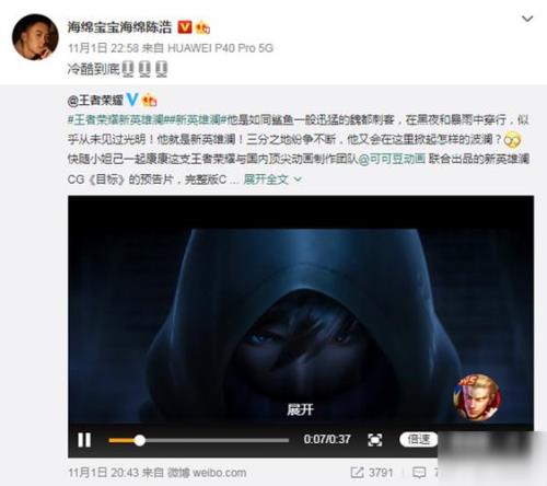 王者荣耀演是什么意思