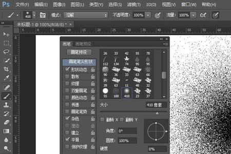 ps笔刷的硬度为什么不能调