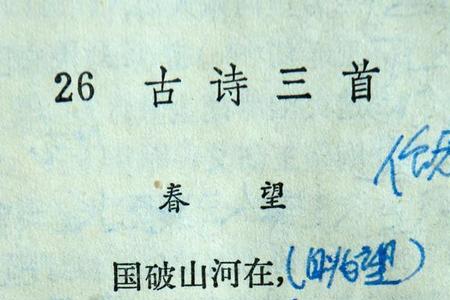 课本p15是什么意思