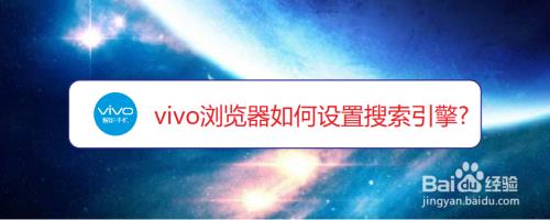 vivo浏览器游戏视频广告怎么关
