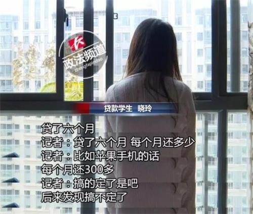大学生欠债2万算多吗