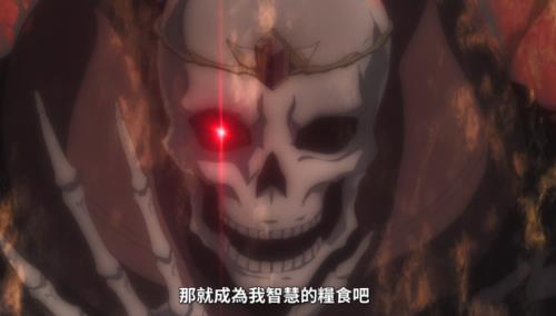 骨王里的倾国倾城是什么