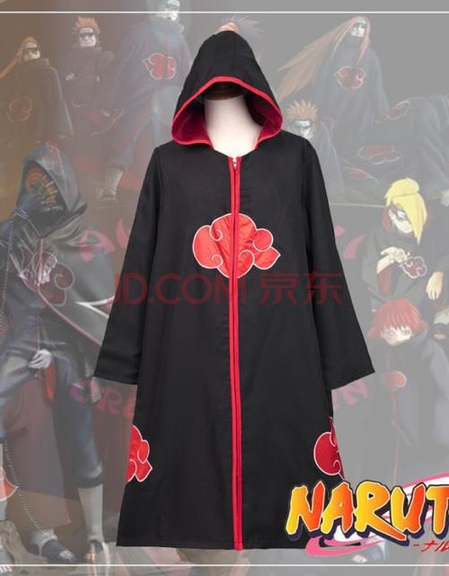 晓组织的衣服是怎么来的