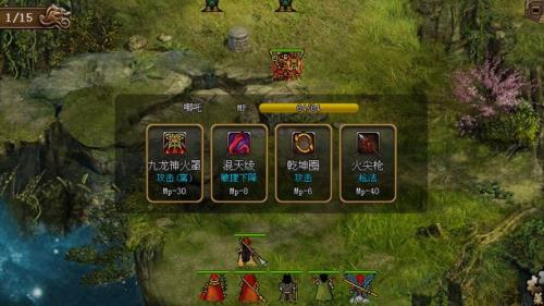 封神英杰传多少级能通关