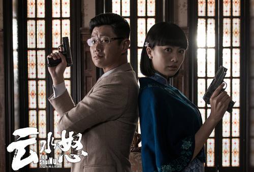 云水怒44集电视连续剧
