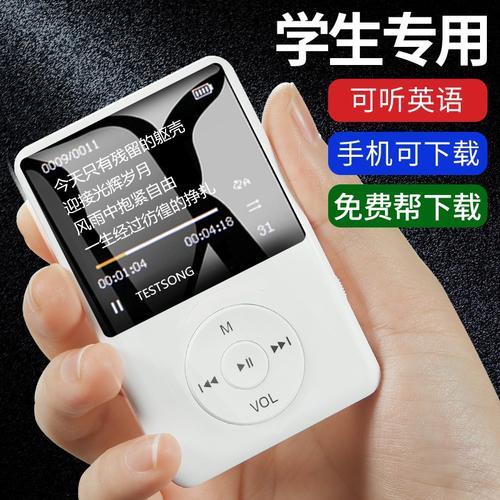 随身听mp4怎么下载小说