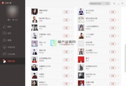 全民k歌的访客是真实的吗