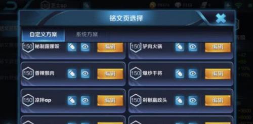 备注321是什么意思