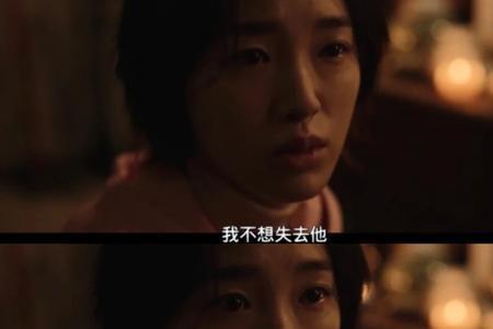 命定之人女主角是谁