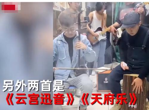 通天一曲的意思
