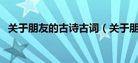 十旬休暇读音