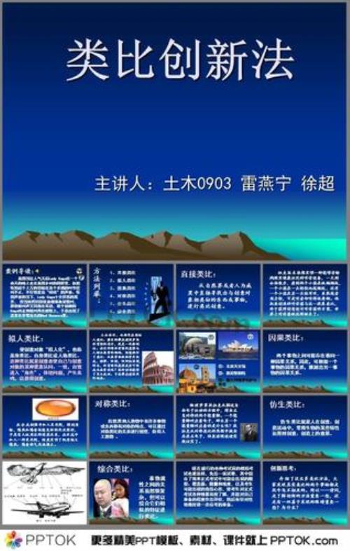 象征手法举例