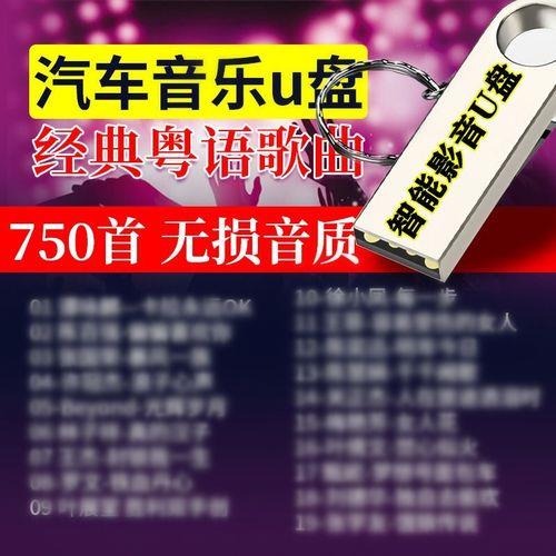 午夜的收音机这首歌啥意思