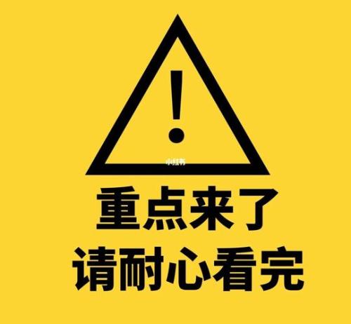 酒吧秒榜什么意思