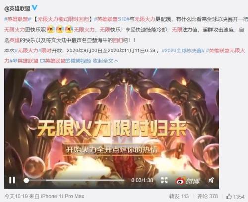 无限火力年底还会出吗