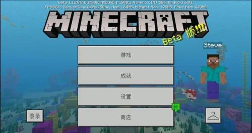 网易我的世界简单模式通关方式