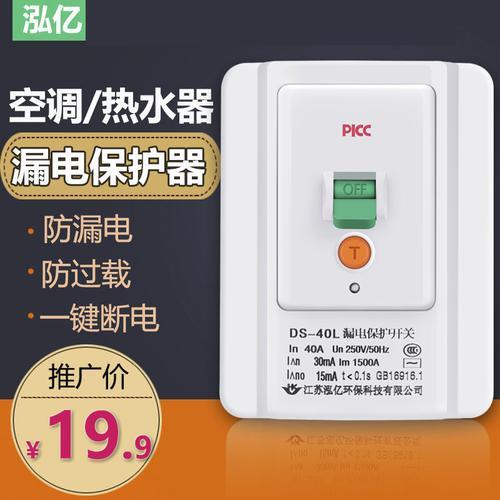 3匹柜机空调空开怎么接