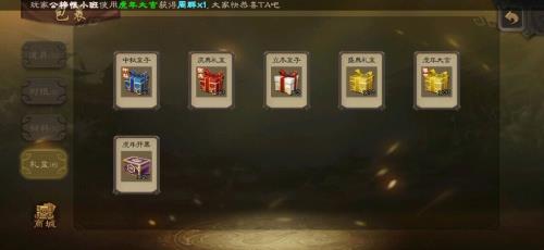 三国杀一个盒子有什么
