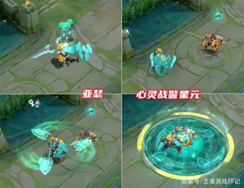 亚瑟出什么魔法