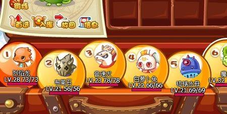 龙系徽章洛克王国怎么打