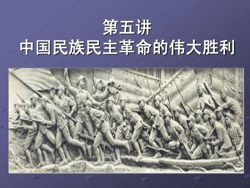 命革什么意思