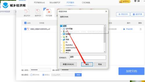 pdf文件扫描上传是什么意思