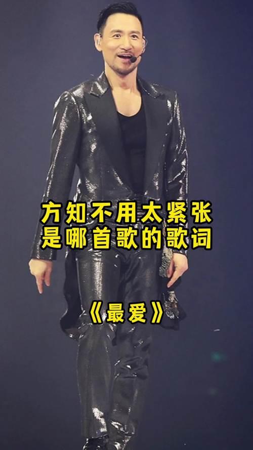 水到这方清的歌词含义