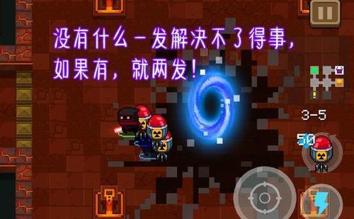 元气骑士经典通关有什么用