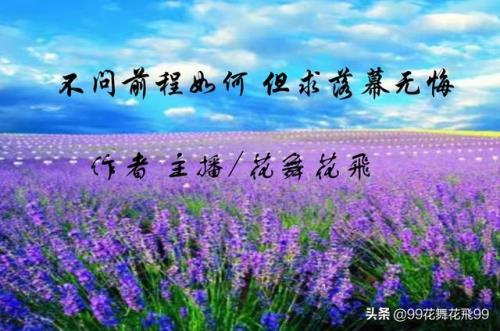 相约这个词是什么意思
