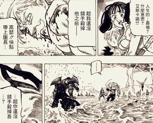 艾斯卡诺战死是第1季第几集