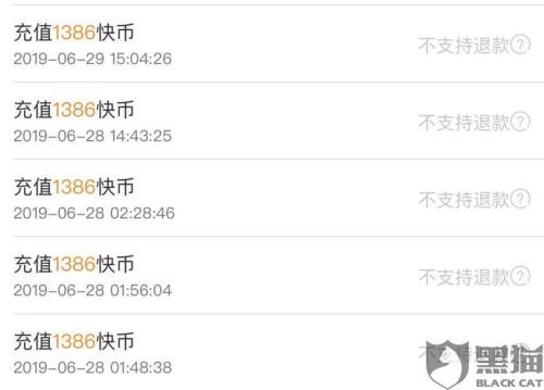 快手298快币是多少人民币