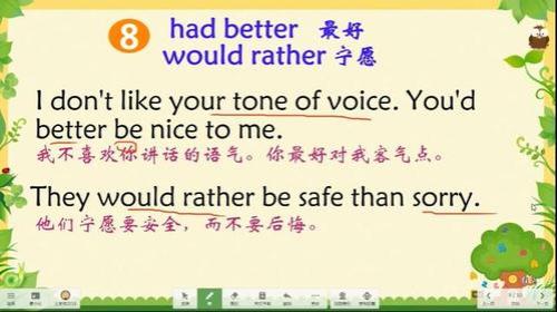broken前面加什么