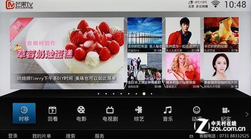 芒果嗨Q盒子怎么升级固件