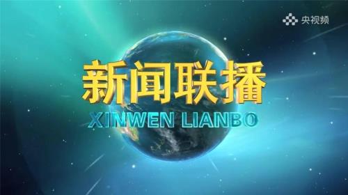 上星播什么意思