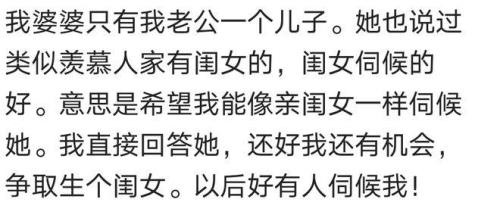 男生叫你阿姨，你应该叫他什么