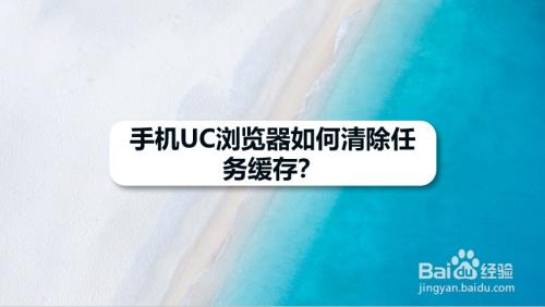 如何把uc缓存的视频拷贝出来