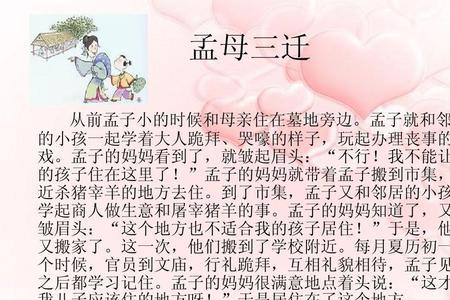 上慈下孝是什么意思