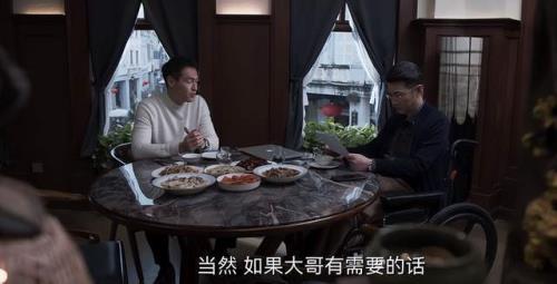 犯罪唐绍文结局