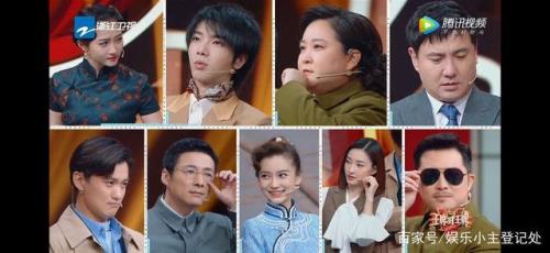 王牌对王牌第8期什么时候出
