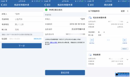 交管12123的9900是什么意思