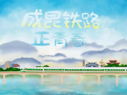 行远弥坚是什么意思