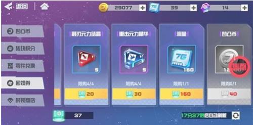 朱紫金币怎么刷