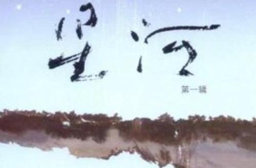 星河专辑多长时间