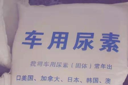 用尿素做豆腐是真的吗